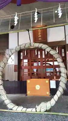 烏森神社の本殿・本堂