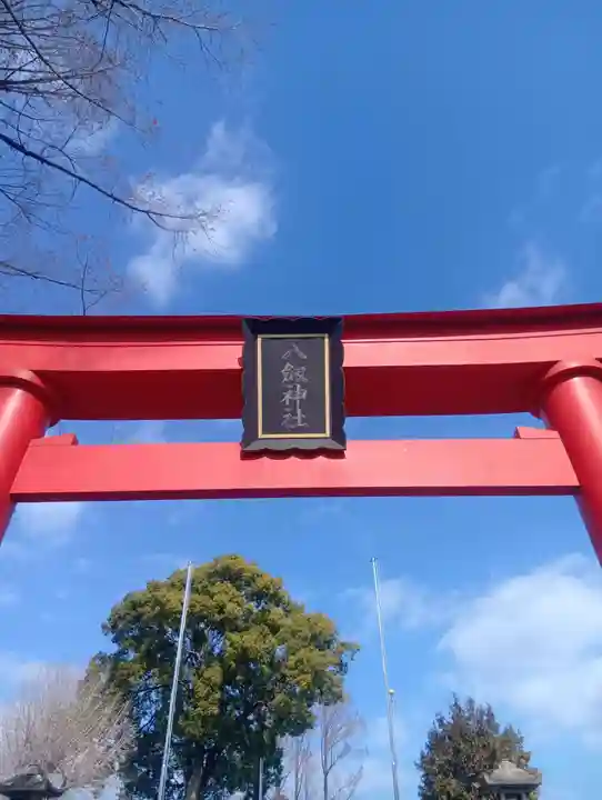 竹鼻八剱神社(八剣神社)(岐阜県)