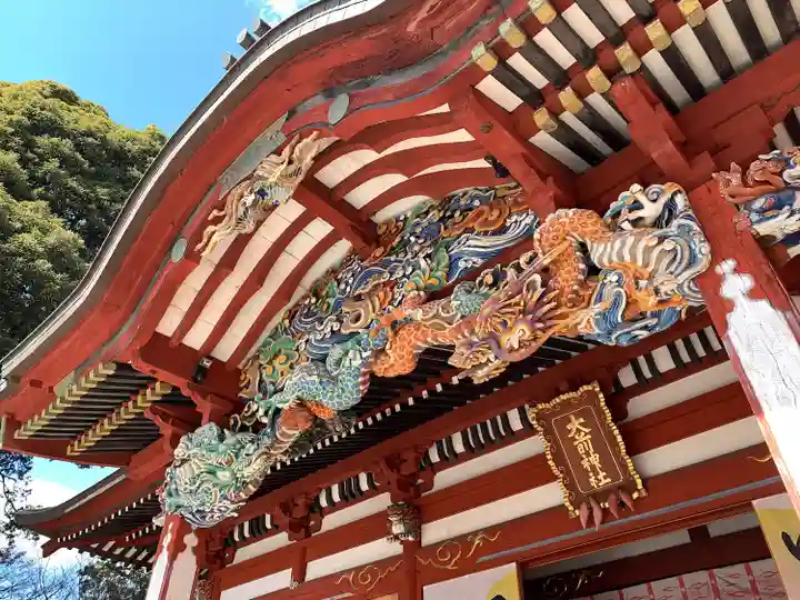 大前神社(栃木県)