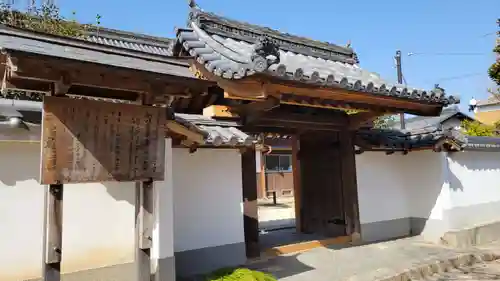 斑鳩寺の山門・神門