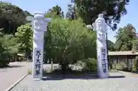 高麗神社(埼玉県)