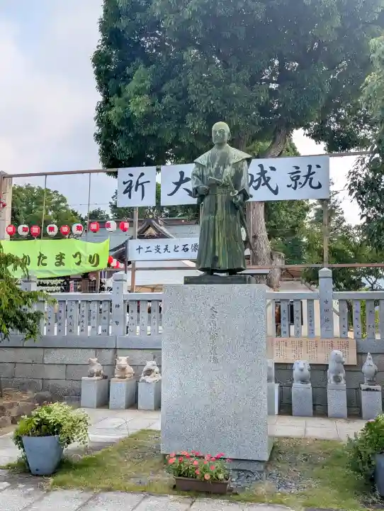 赤穂大石神社(兵庫県)