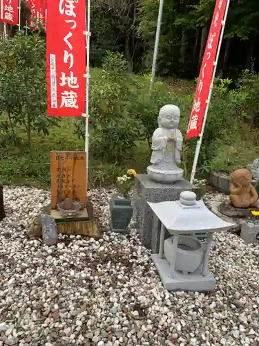 日光ぽっくり地蔵　等泉寺の地蔵