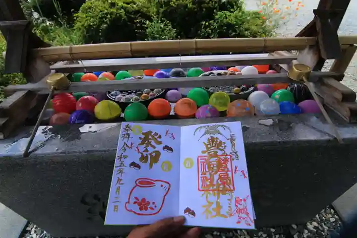 豊景神社の手水舎