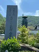 出釋迦寺(香川県)