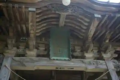 蚕影神社のその他建物
