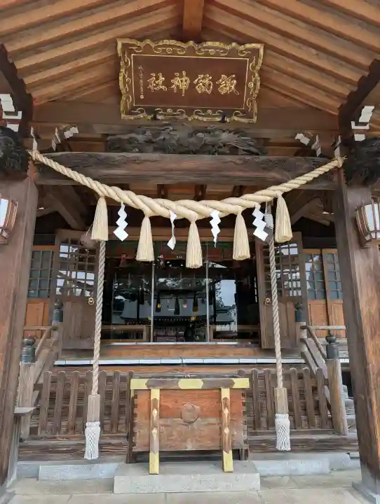 諏訪神社(岩手県)