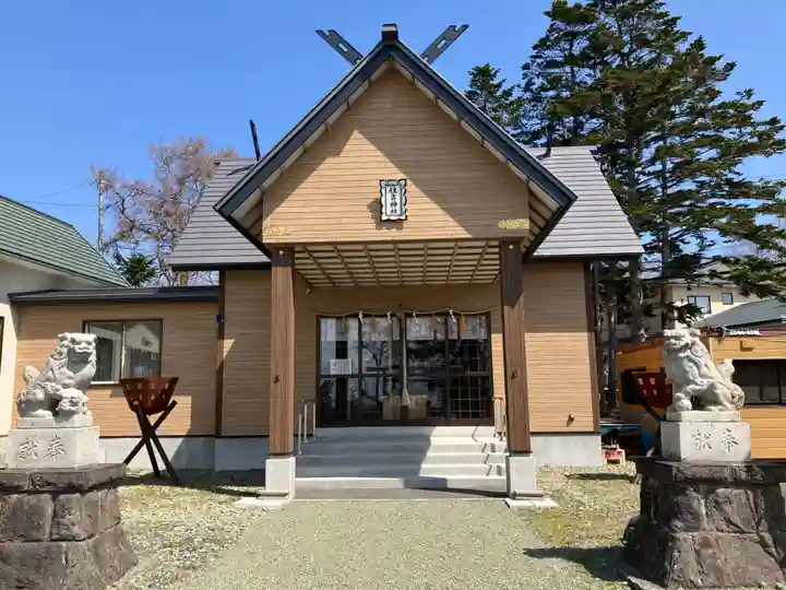 様似住吉神社の本殿・本堂