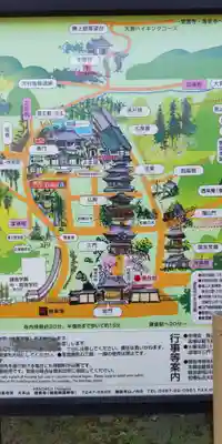 建長寺(神奈川県)