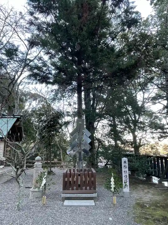 安房神社(千葉県)