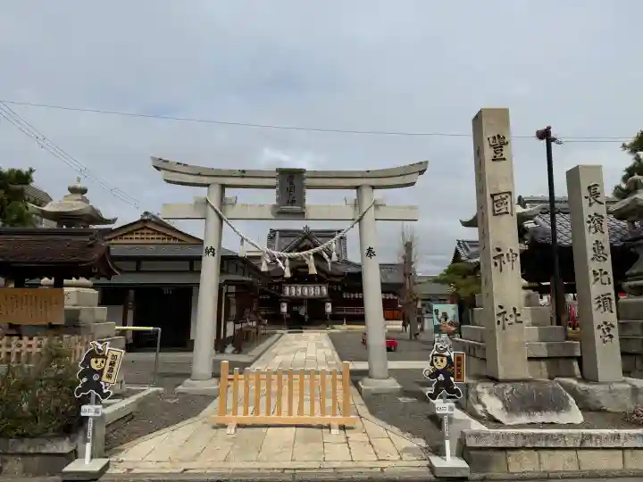 豊国神社の{uncategorized: "未分類", other: "その他", undefined: "問題あり", building: "その他建物", grave: "お墓", sacred_gate: "鳥居", guardian: "狛犬", statue: "像", buddha: "仏像", history: "歴史", nature: "自然", garden: "庭園", animal: "動物", pagoda: "塔", temizu: "手水舎", mountain_gate: "山門・神門", sanctuary: "本殿・本堂", subordinate: "末社・摂社", art: "芸術", scenery: "景色", jizo: "地蔵", ema: "絵馬", goshuin: "御朱印", omikuji: "おみくじ", items: "授与品その他", amulet: "お守り", goshuincho: "御朱印帳", eats: "食事", festival: "お祭り", votive_dance: "神楽", shichigosan: "七五三参", wedding: "結婚式", experience: "体験その他", initially: "初詣", around: "周辺", anti_infection: "感染症対策"}