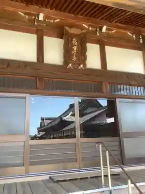 妙海寺の本殿・本堂