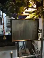 笹塚庚申塔(東京都)