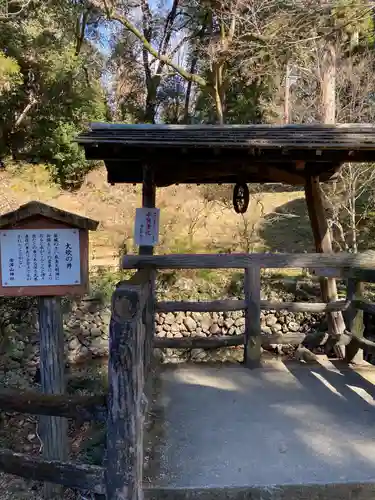 唐澤山神社(栃木県)