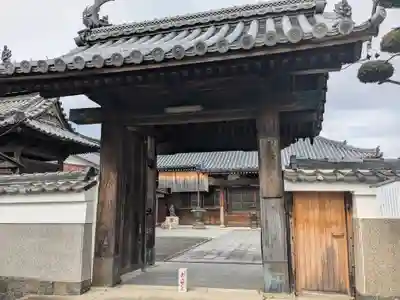 正法寺(三重県)