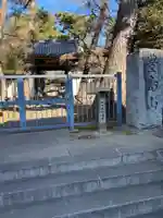 道場寺(東京都)