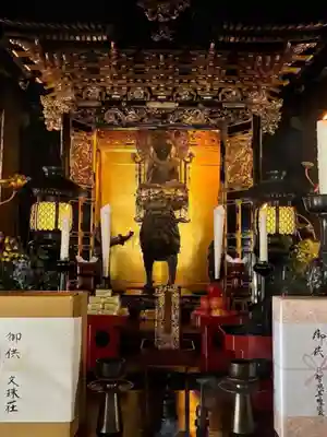 智恩寺(京都府)