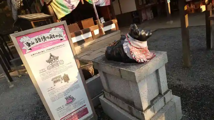 高台寺(高台寿聖禅寺・高臺寺)の狛犬