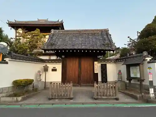 寶藏院(千葉県)