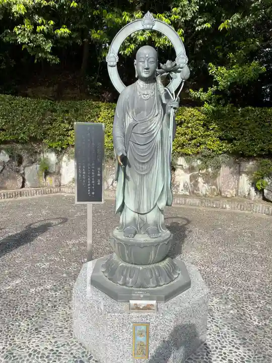 花山院菩提寺(兵庫県)