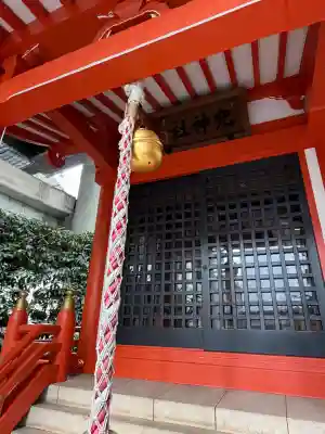 兜神社の{uncategorized: "未分類", other: "その他", undefined: "問題あり", building: "その他建物", grave: "お墓", sacred_gate: "鳥居", guardian: "狛犬", statue: "像", buddha: "仏像", history: "歴史", nature: "自然", garden: "庭園", animal: "動物", pagoda: "塔", temizu: "手水舎", mountain_gate: "山門・神門", sanctuary: "本殿・本堂", subordinate: "末社・摂社", art: "芸術", scenery: "景色", jizo: "地蔵", ema: "絵馬", goshuin: "御朱印", omikuji: "おみくじ", items: "授与品その他", amulet: "お守り", goshuincho: "御朱印帳", eats: "食事", festival: "お祭り", votive_dance: "神楽", shichigosan: "七五三参", wedding: "結婚式", experience: "体験その他", initially: "初詣", around: "周辺", anti_infection: "感染症対策"}