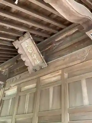 根裂神社の本殿・本堂