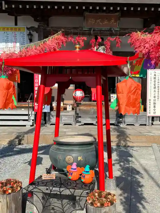 寺岡山元三大師(栃木県)