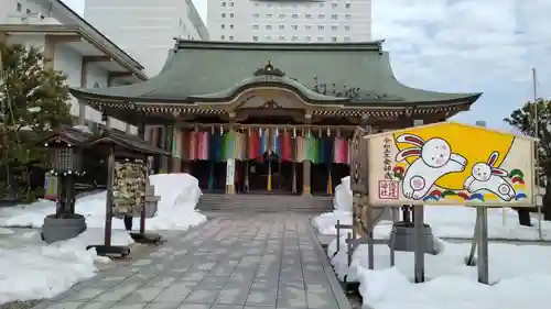 佐佳枝廼社(福井県)