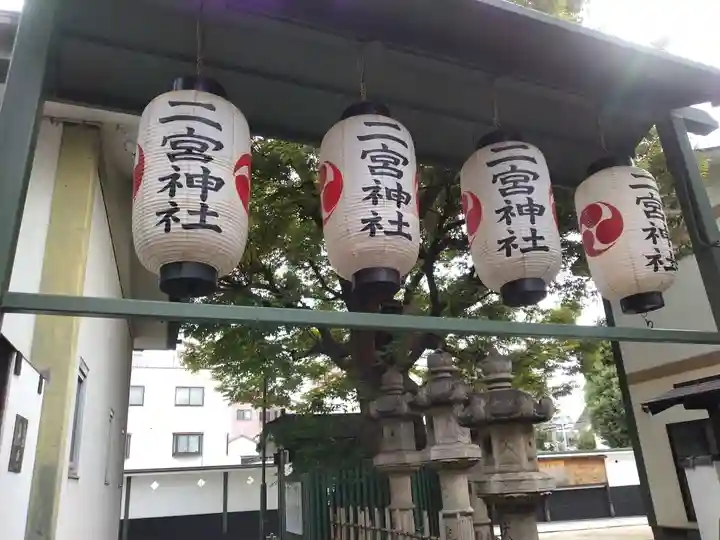 二宮神社(兵庫県)