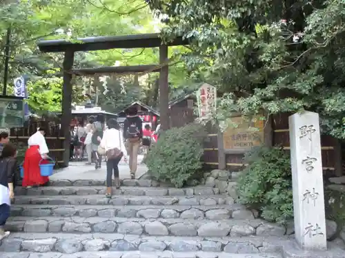 野宮神社の鳥居