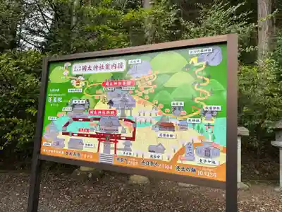岡太神社のその他建物