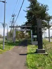 峰延神社(北海道)