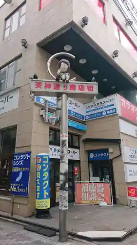 布多天神社の周辺