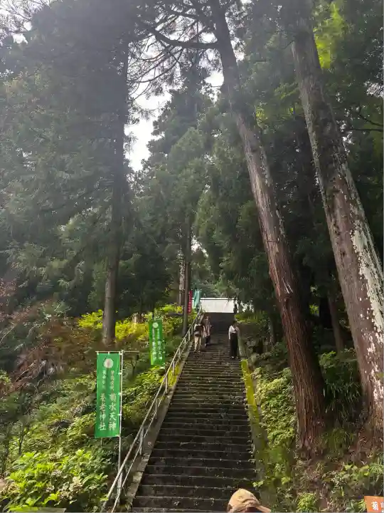 養老神社(岐阜県)