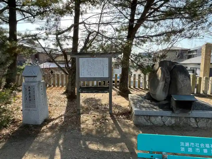 濱神社(兵庫県)