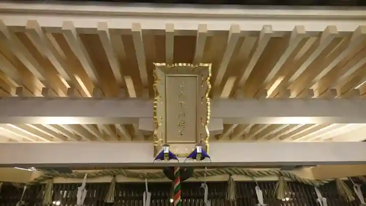 万松寺のその他建物