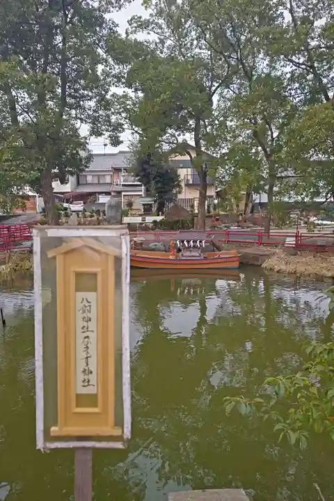 竹鼻八剱神社(八剣神社)(岐阜県)