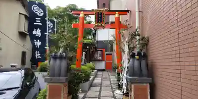 三嶋神社(京都府)