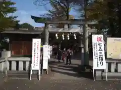 日枝神社水天宮の鳥居