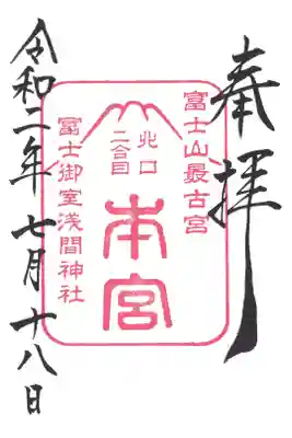 本宮