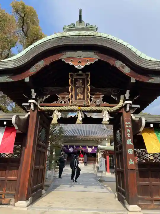 西宮成田山円満寺(圓満寺)(兵庫県)