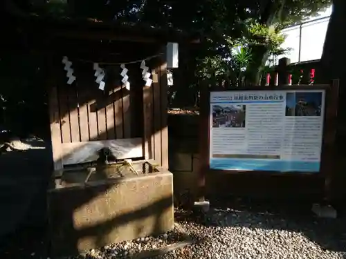 川越氷川神社(埼玉県)