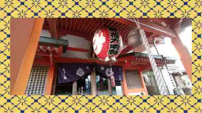 豊受稲荷本宮(千葉県)