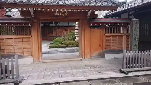 安立院の山門