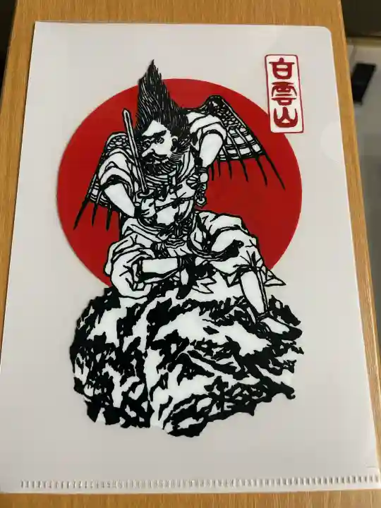 妙義神社(群馬県)