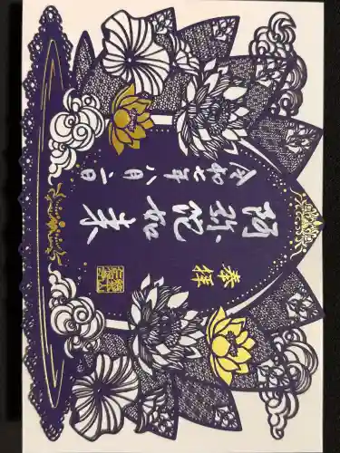 仁和寺(京都府)