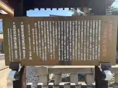 能福寺(兵庫県)