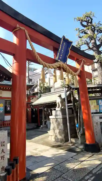 羽衣町厳島神社(関内厳島神社・横浜弁天)(神奈川県)