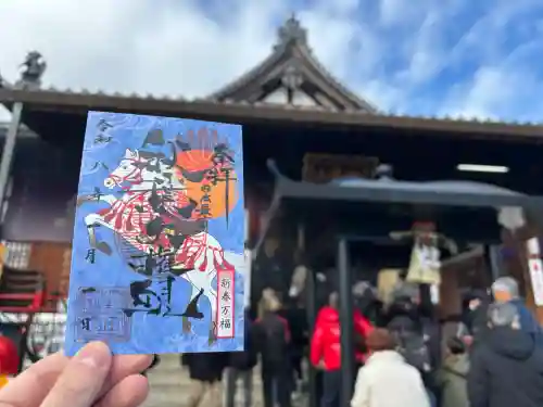 秋葉山圓通寺の{uncategorized: "未分類", other: "その他", undefined: "問題あり", building: "その他建物", grave: "お墓", sacred_gate: "鳥居", guardian: "狛犬", statue: "像", buddha: "仏像", history: "歴史", nature: "自然", garden: "庭園", animal: "動物", pagoda: "塔", temizu: "手水舎", mountain_gate: "山門・神門", sanctuary: "本殿・本堂", subordinate: "末社・摂社", art: "芸術", scenery: "景色", jizo: "地蔵", ema: "絵馬", goshuin: "御朱印", omikuji: "おみくじ", items: "授与品その他", amulet: "お守り", goshuincho: "御朱印帳", eats: "食事", festival: "お祭り", votive_dance: "神楽", shichigosan: "七五三参", wedding: "結婚式", experience: "体験その他", initially: "初詣", around: "周辺", anti_infection: "感染症対策"}