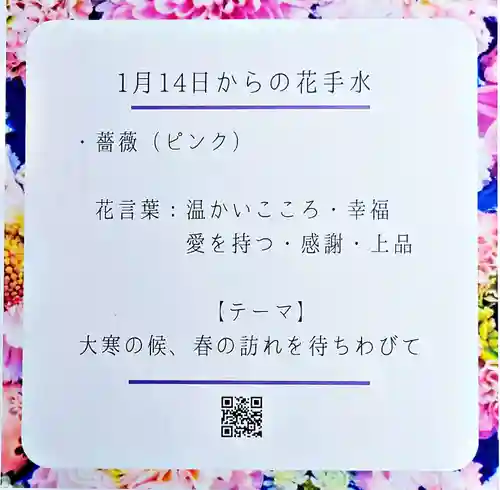 差出磯大嶽山神社 仕事と健康と厄よけの神さま(山梨県)